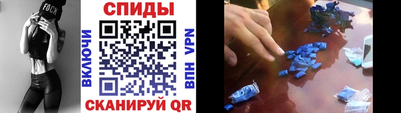 сколько стоит  Белозерск  АМФЕТАМИН Розовый 
