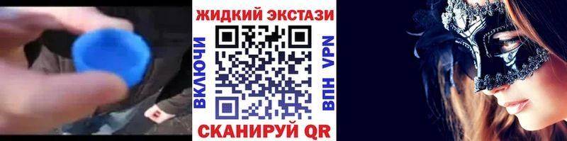 БУТИРАТ оксана  купить наркотик  гидра маркетплейс  Белозерск 