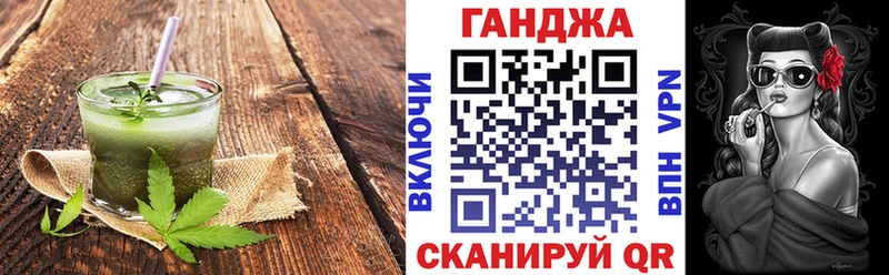 Cannafood конопля  Белозерск 