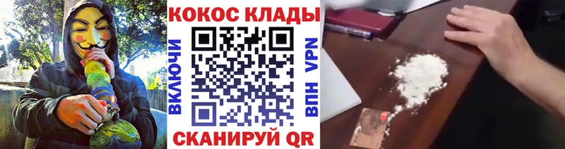 COCAIN 97%  Белозерск 