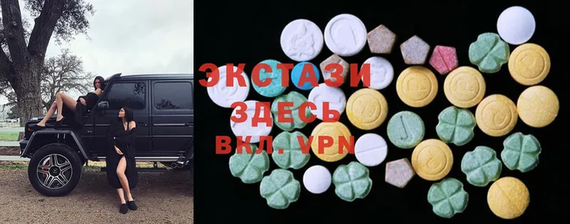 Ecstasy 280мг  Белозерск 