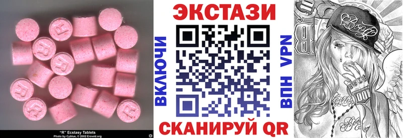 ЭКСТАЗИ Punisher  гидра ссылки  Белозерск 