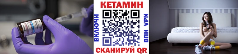 КЕТАМИН ketamine  что такое наркотик  Белозерск 