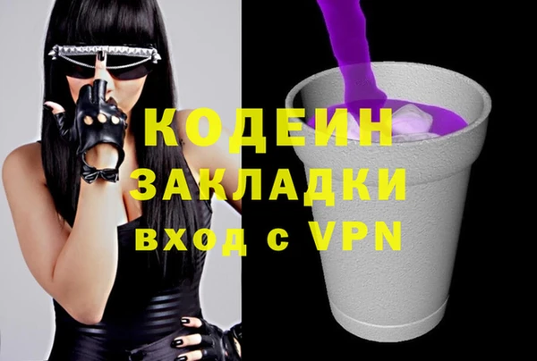 мефедрон Пролетарск