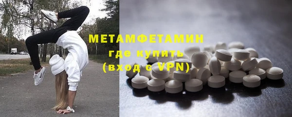 метамфетамин Протвино