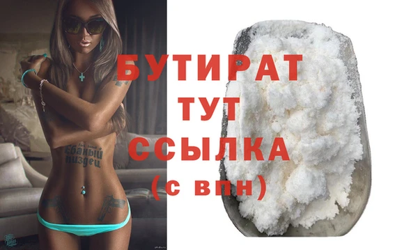 стафф Приозерск
