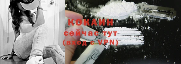 метамфетамин Протвино