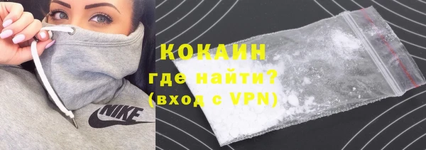 мефедрон Пролетарск