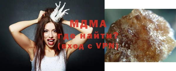мефедрон Пролетарск