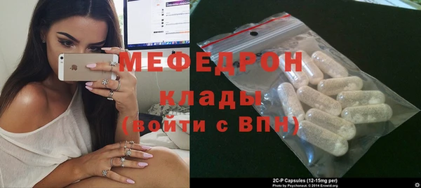 стафф Приозерск