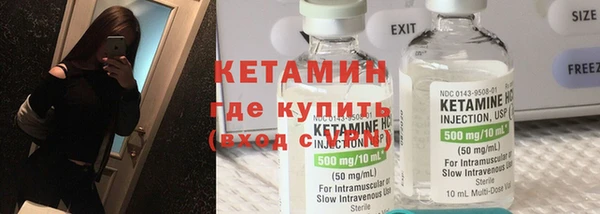 стафф Приозерск