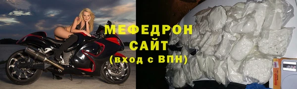 мефедрон Зеленодольск