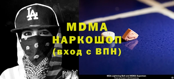 метамфетамин Протвино