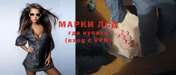 метамфетамин Протвино