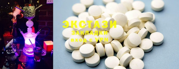 мефедрон Пролетарск