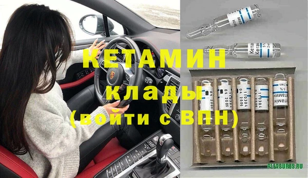 стафф Приозерск