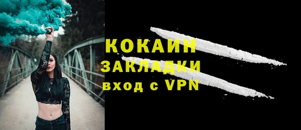 мефедрон Пролетарск