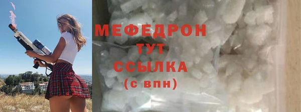 метамфетамин Протвино