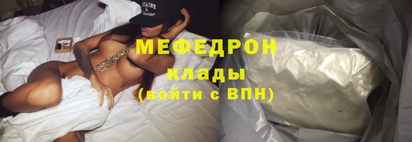 стафф Приозерск