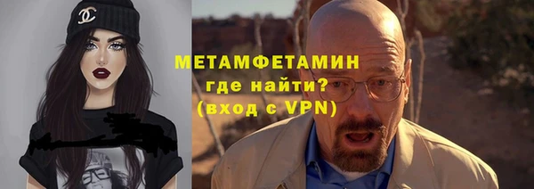 мефедрон Пролетарск