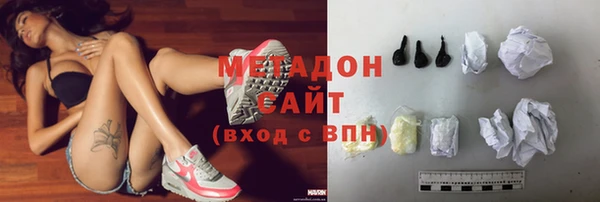 метамфетамин Протвино