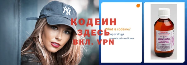 мефедрон Пролетарск