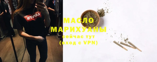 мефедрон Пролетарск