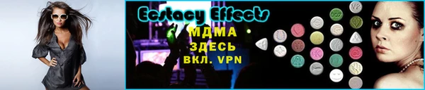 мефедрон Пролетарск