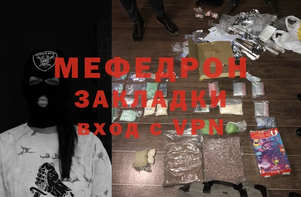 соль курить ск Вуктыл