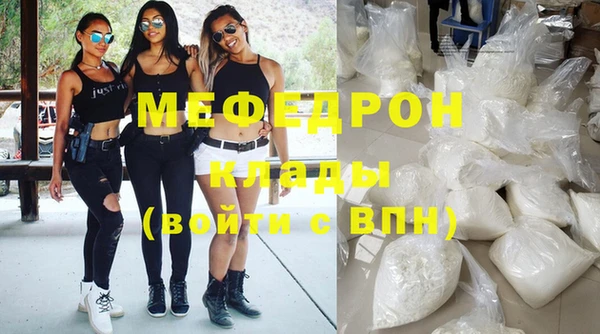 метамфетамин Протвино