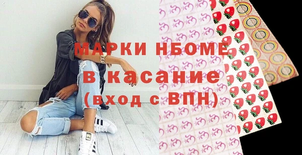 mdma Воткинск