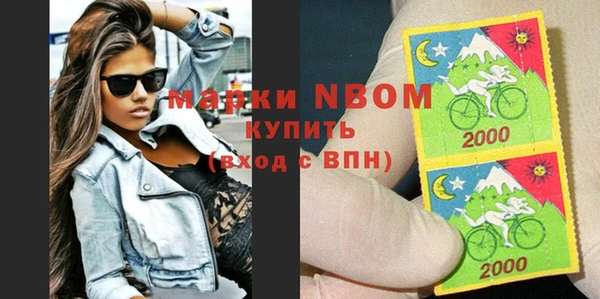 мефедрон Пролетарск