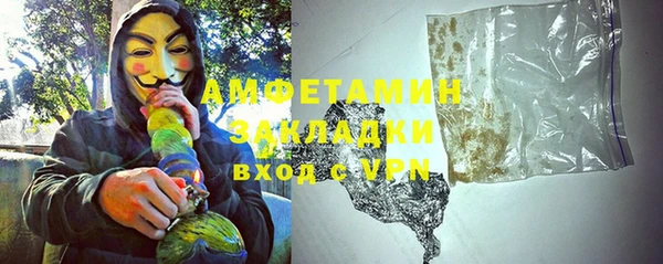 стафф Приозерск