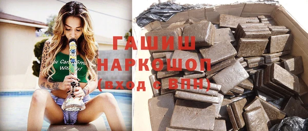 метамфетамин Протвино