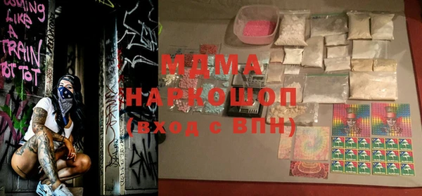 мефедрон Пролетарск