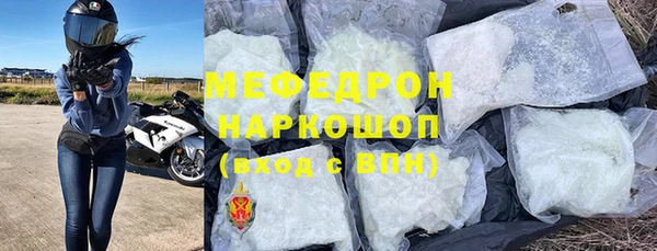 метамфетамин Протвино