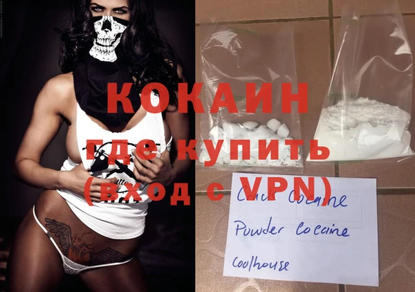 мефедрон Пролетарск
