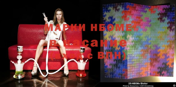 стафф Приозерск