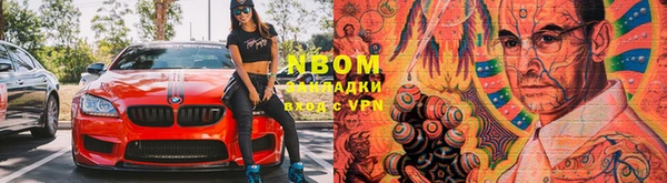 стафф Приозерск