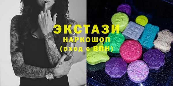 метамфетамин Протвино