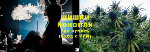мефедрон Пролетарск