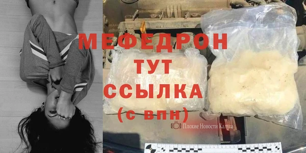 метамфетамин Протвино