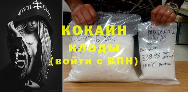 метамфетамин Протвино