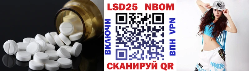 LSD-25 экстази кислота  Белозерск 