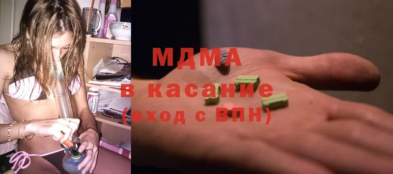 MDMA crystal  сколько стоит  Белозерск 