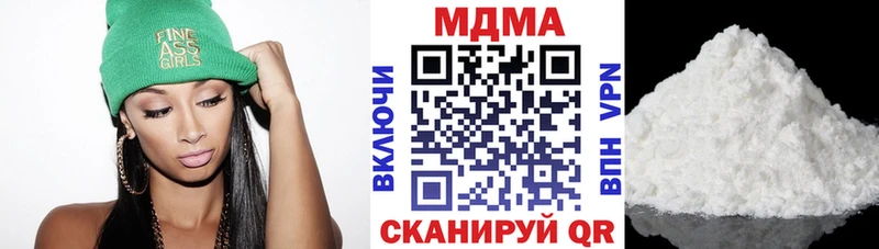 MDMA молли  shop формула  Белозерск 