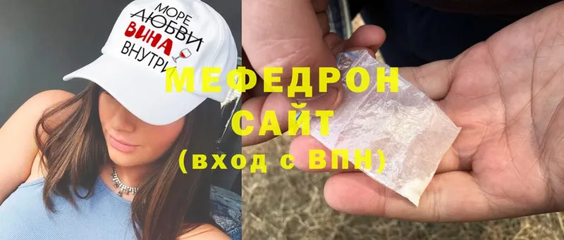 даркнет сайт  Белозерск  МЕФ mephedrone 