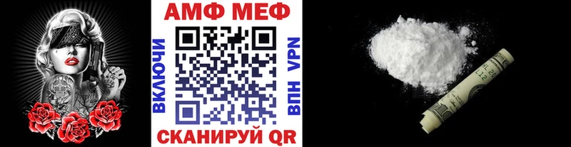 Метамфетамин мет  МЕГА ТОР  Белозерск 