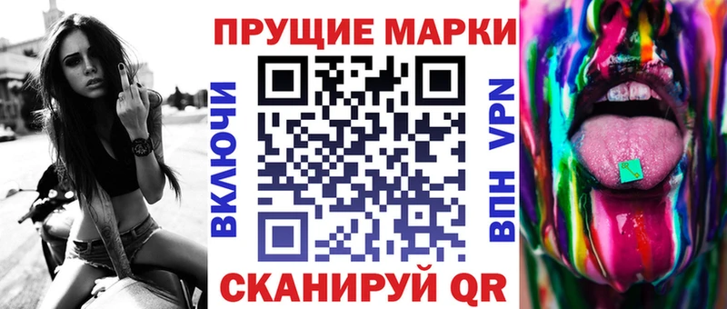 Марки 25I-NBOMe 1,5мг  наркотики  Белозерск 
